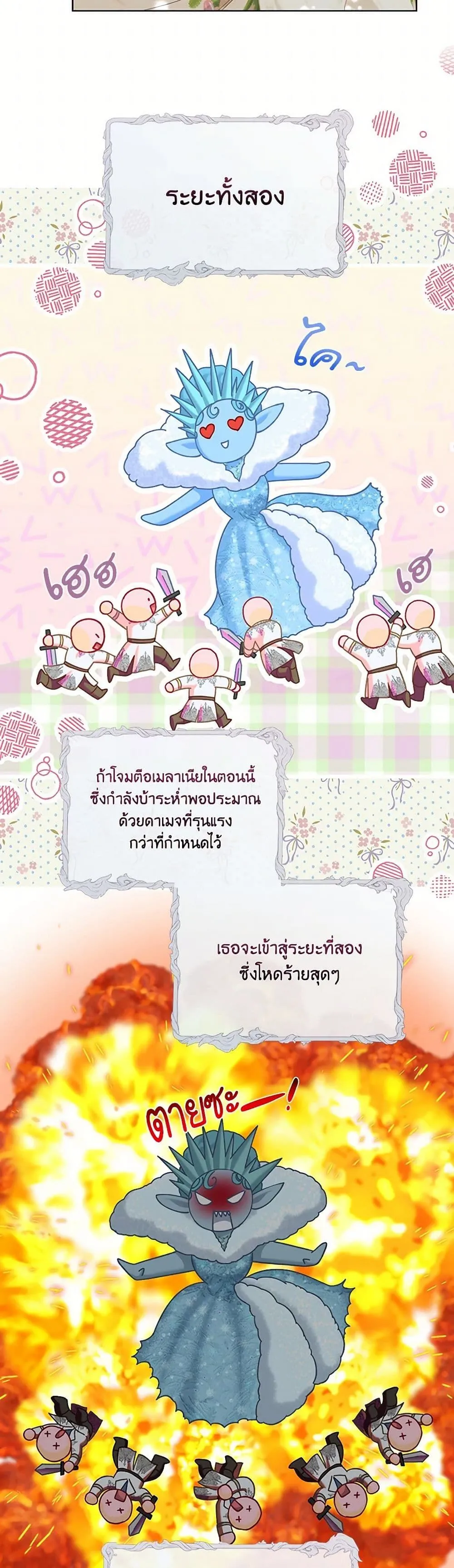 Manga-lc-com อ่านมังงะ อ่านการ์ตูน ออนไลน์ ฟรี The Perks of Being an S-Class Heroine ตอนที่ 1 2 3 4 5 6 7 8 9 10 11 12 13 14 ฟรี ไม่มีโฆษณา Manga-lc - อ่าน มังงะ อ่าน การ์ตูน ออนไลน์ อ่านมังงะ ฟรี