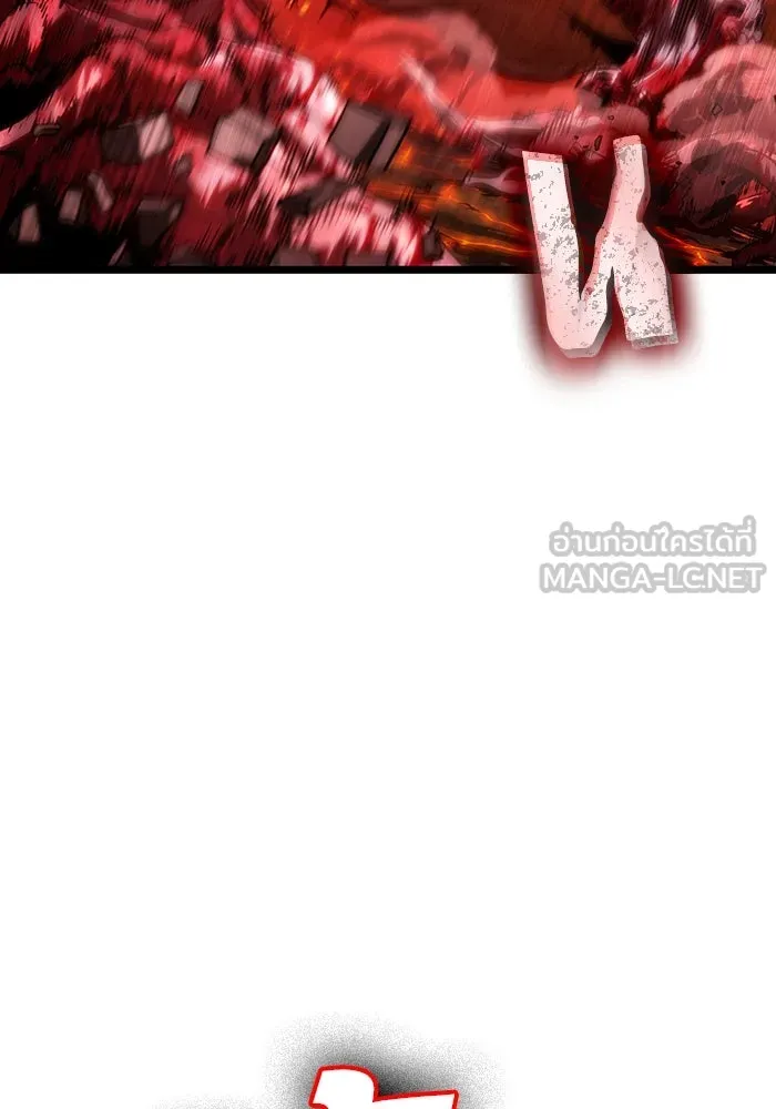 หลังวันสิ้นโลก ตอนที่ 124 รูปที่ 132