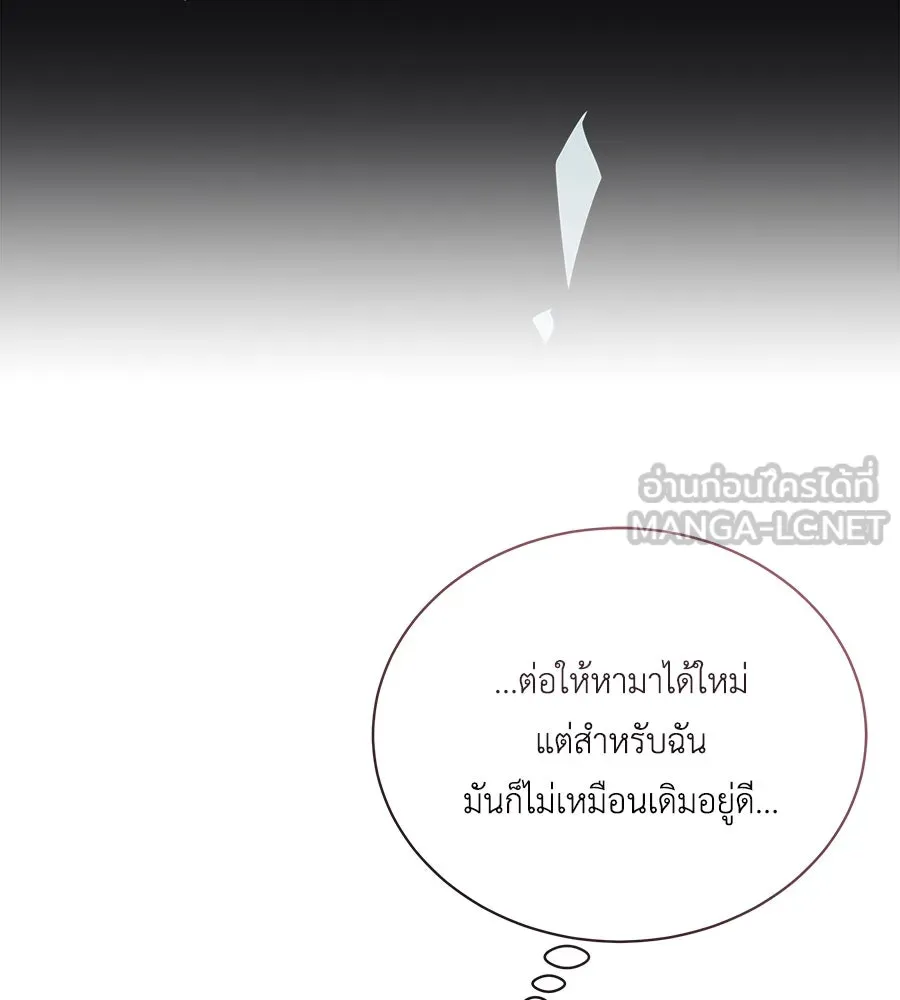 สัญญารักฉบับสุดท้าย ตอนที่ 12 รูปที่ 12