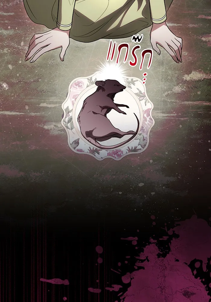 ทุกอย่างที่เสียไป ฉันขอทวงคืน ตอนที่ 51 รูปที่ 67