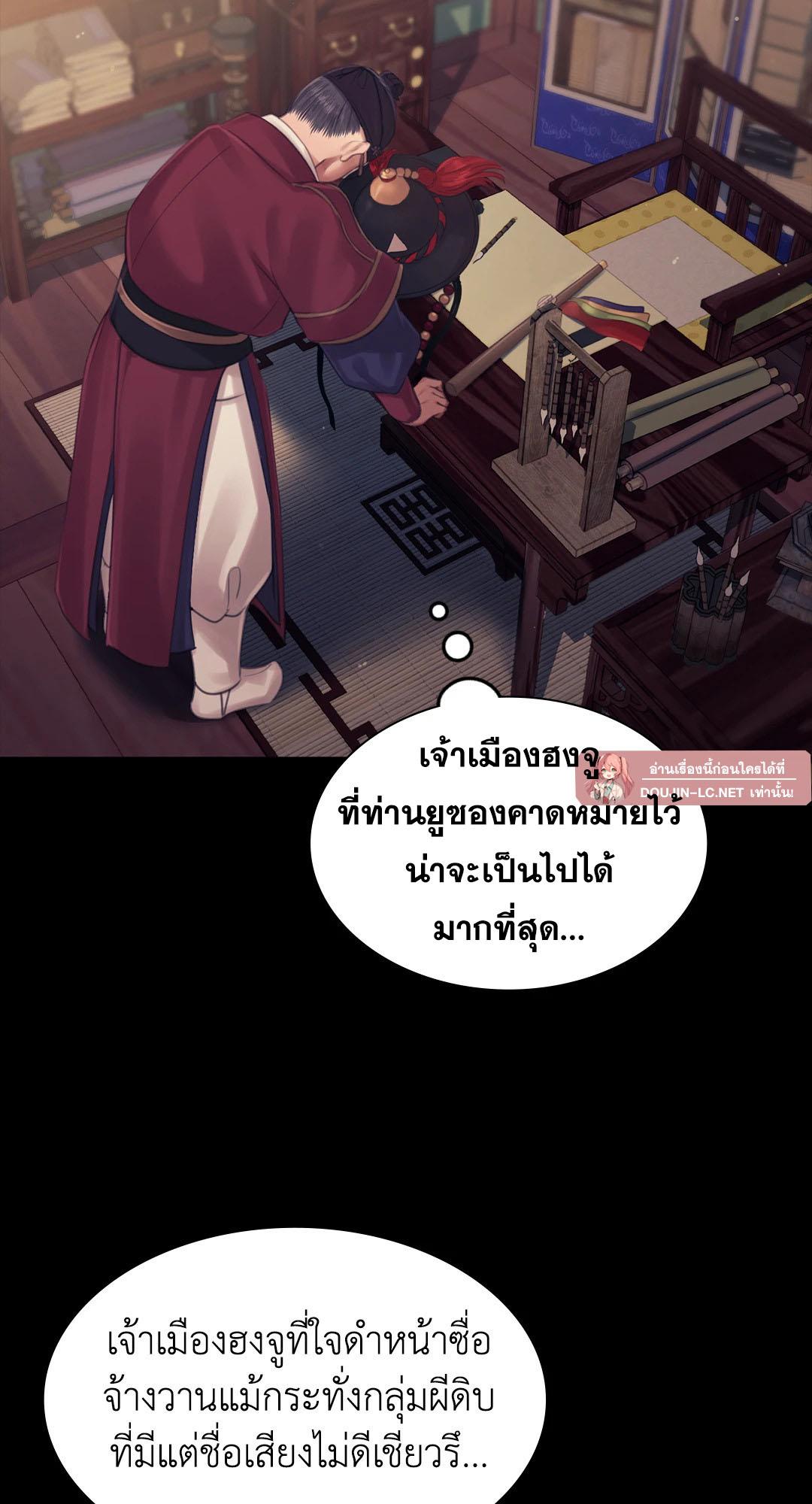 Doujin-Lc- อ่าน โดจิน มังฮวา เกาหลี ญี่ปุ่น จีน แปลไทย Madam ตอนที่ 1 2 3 4 5 6 7 8 9 10 11 12 13 14 ฟรี ไม่มีโฆษณา อ่าน โดจิน Manhwa เกาหลี ญี่ปุ่น จีน เรามีครบ คัดมาให้เน้นๆ โดจิน 18+ รับประกันความฟินโดย  Doujin Lc