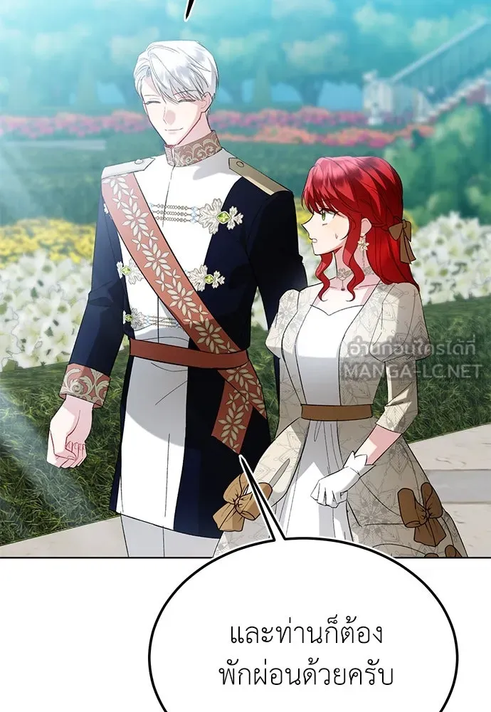 บุปผาลบคมดาบ ตอนที่ 40 รูปที่ 54