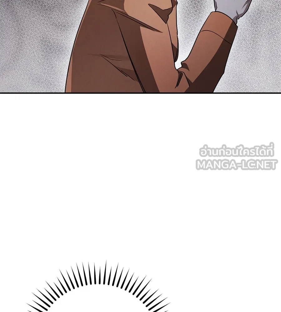 เรือนจำรัก ตอนที่ 20 รูปที่ 171