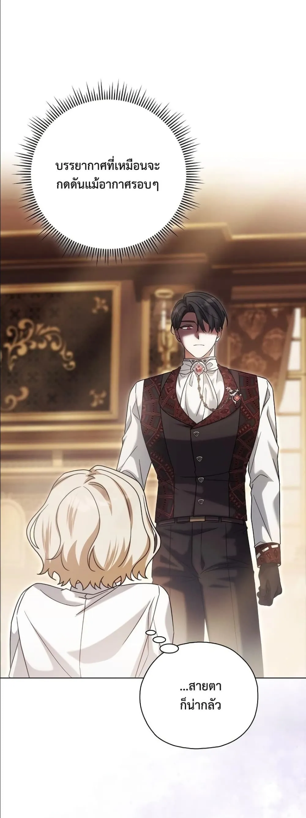 Manga-lc-com อ่านมังงะ อ่านการ์ตูน ออนไลน์ ฟรี Looking For The Villainess Contract Husband ตอนที่ 1 2 3 4 5 6 7 8 9 10 11 12 13 14 ฟรี ไม่มีโฆษณา Manga-lc - อ่าน มังงะ อ่าน การ์ตูน ออนไลน์ อ่านมังงะ ฟรี