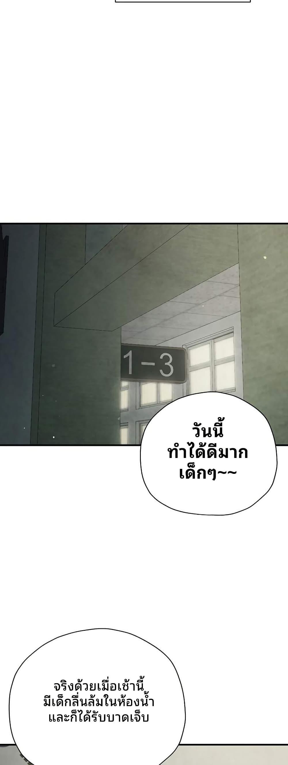 Manga-lc-com อ่านมังงะ อ่านการ์ตูน ออนไลน์ ฟรี Ghost Story Club (Remake) ตอนที่ 1 2 3 4 5 6 7 8 9 10 11 12 13 14 ฟรี ไม่มีโฆษณา Manga-lc - อ่าน มังงะ อ่าน การ์ตูน ออนไลน์ อ่านมังงะ ฟรี