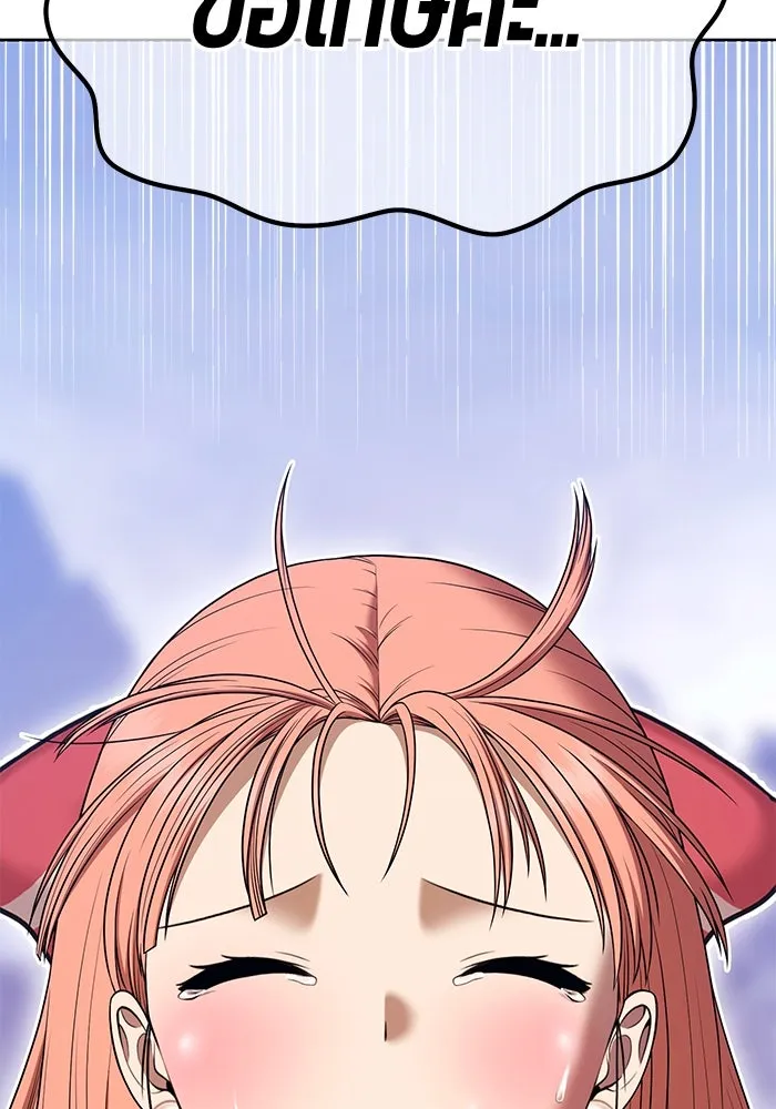 +99 ท่อนไม้พร้อมบวก ตอนที่ 6 ปนเปื้อน (1) รูปที่ 373