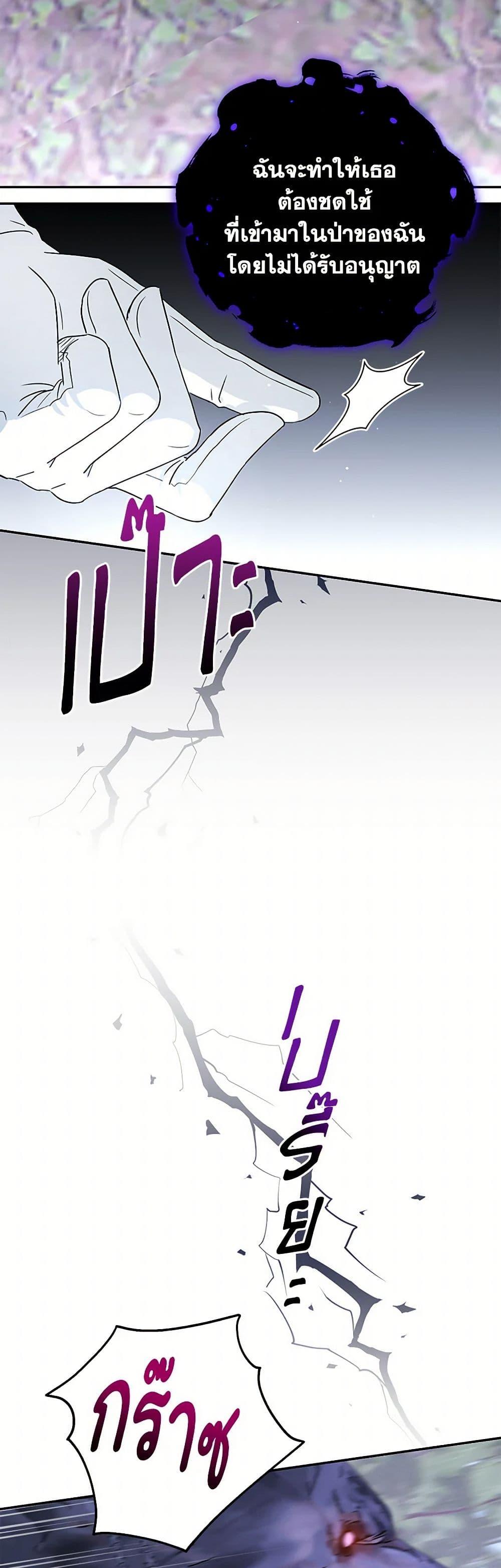 Manga-lc-com อ่านมังงะ อ่านการ์ตูน ออนไลน์ ฟรี Monster Princess ตอนที่ 1 2 3 4 5 6 7 8 9 10 11 12 13 14 ฟรี ไม่มีโฆษณา Manga-lc - อ่าน มังงะ อ่าน การ์ตูน ออนไลน์ อ่านมังงะ ฟรี