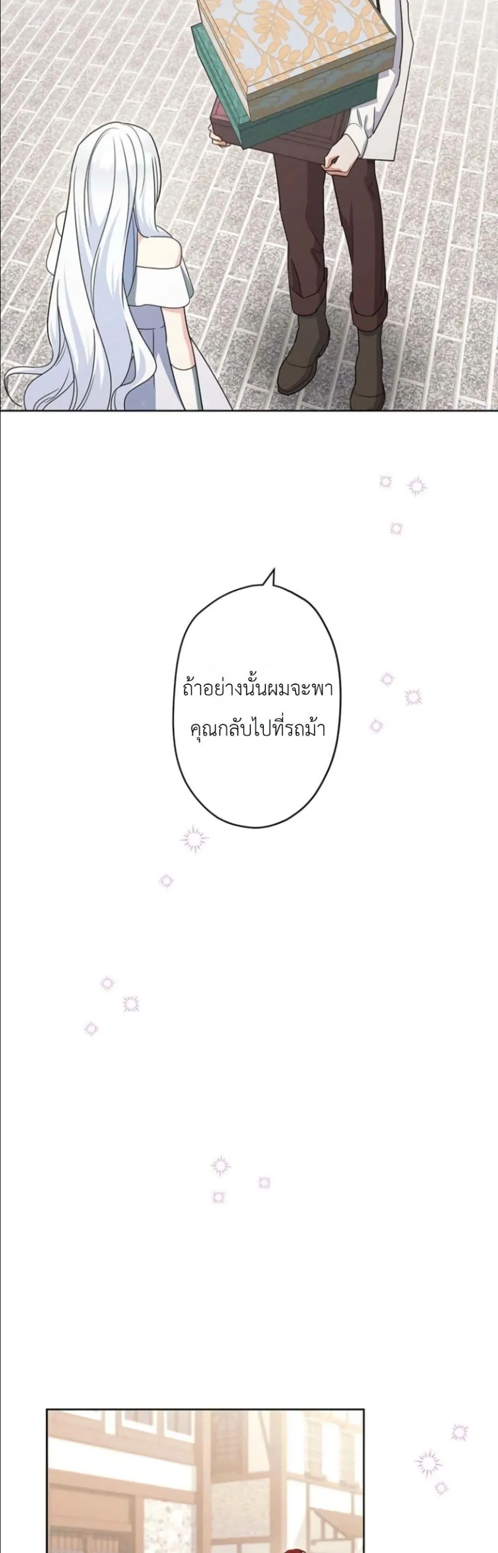 Manga-lc-com อ่านมังงะ อ่านการ์ตูน ออนไลน์ ฟรี I Possessed the Most Terrifying Stepmother in History ตอนที่ 1 2 3 4 5 6 7 8 9 10 11 12 13 14 ฟรี ไม่มีโฆษณา Manga-lc - อ่าน มังงะ อ่าน การ์ตูน ออนไลน์ อ่านมังงะ ฟรี
