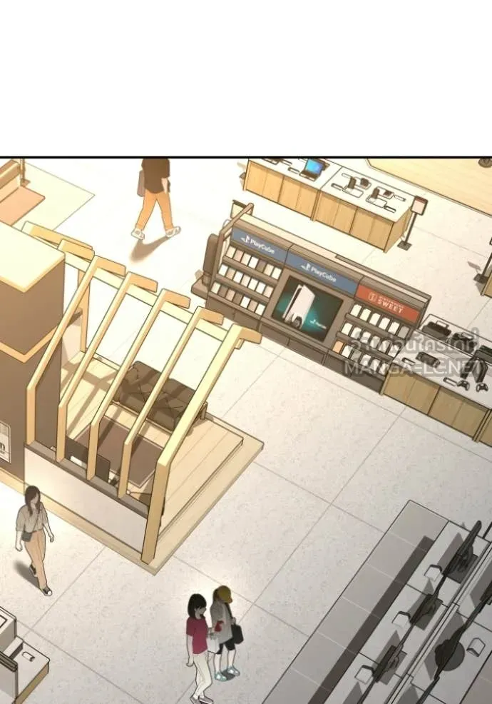 อดีตบอสหอคอย ตอนที่ 127 รูปที่ 19