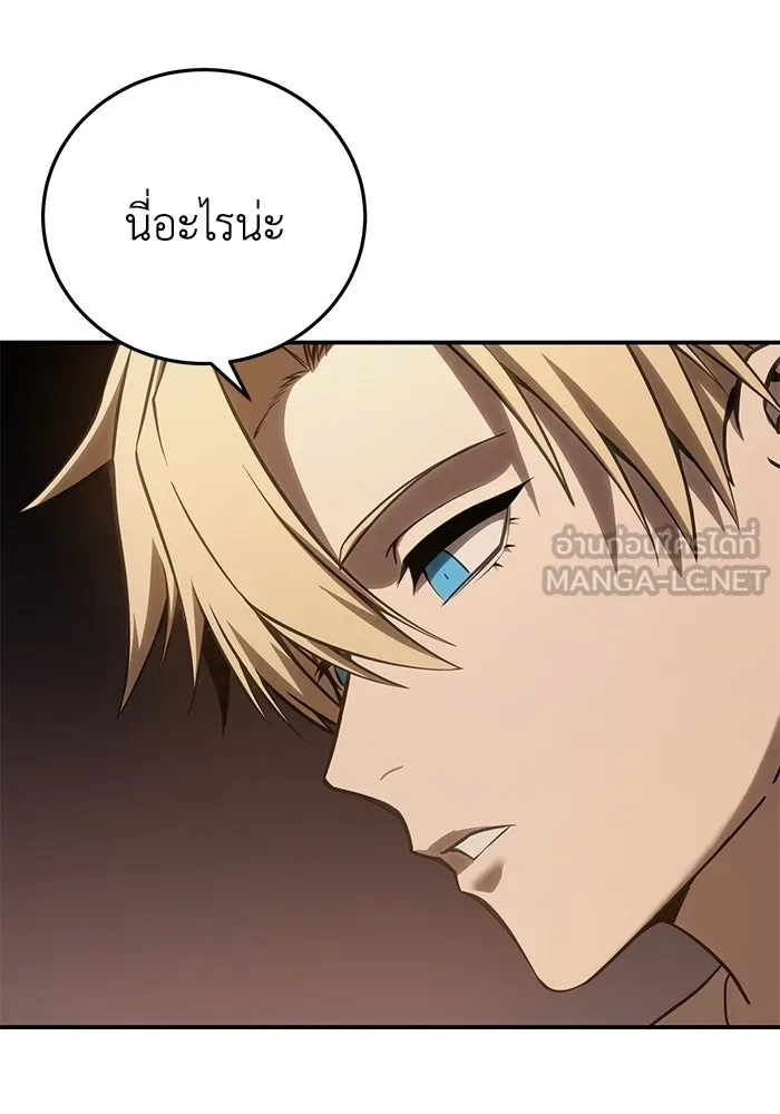 ยอดนักดาบผู้โอบอุ้มดารา ตอนที่ 68 รูปที่ 81