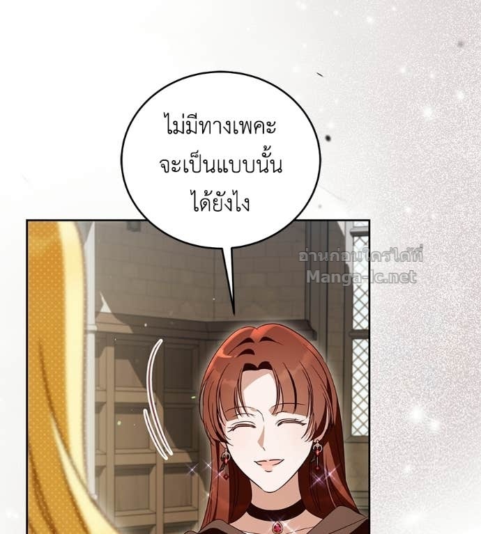 Doujin-Lc- อ่าน โดจิน มังฮวา เกาหลี ญี่ปุ่น จีน แปลไทย แกรนด์ดัชเชสล็อกมง ตอนที่ 1 2 3 4 5 6 7 8 9 10 11 12 13 14 ฟรี ไม่มีโฆษณา อ่าน โดจิน Manhwa เกาหลี ญี่ปุ่น จีน เรามีครบ คัดมาให้เน้นๆ โดจิน 18+ รับประกันความฟินโดย Doujin Lc