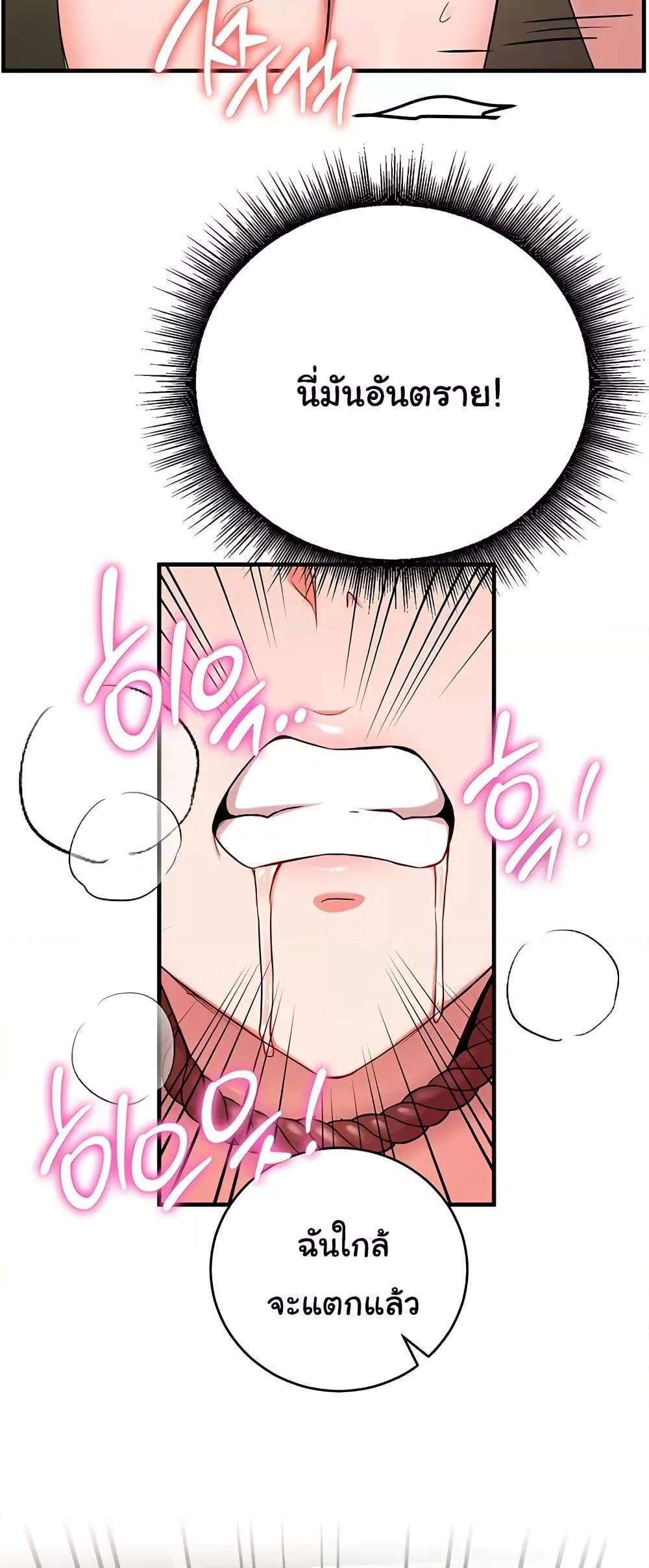 Doujin-Lc- อ่าน โดจิน มังฮวา เกาหลี ญี่ปุ่น จีน แปลไทย The Warrior Dissatisfied with Everyone ตอนที่ 1 2 3 4 5 6 7 8 9 10 11 12 13 14 ฟรี ไม่มีโฆษณา อ่าน โดจิน Manhwa เกาหลี ญี่ปุ่น จีน เรามีครบ คัดมาให้เน้นๆ โดจิน 18+ รับประกันความฟินโดย  Doujin Lc