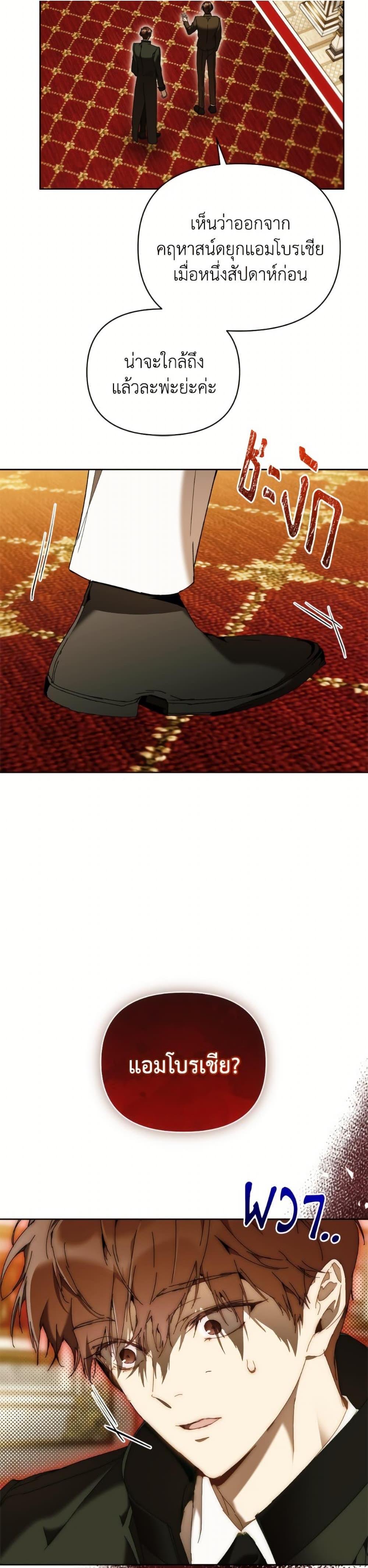 Manga-lc-com อ่านมังงะ อ่านการ์ตูน ออนไลน์ ฟรี I’m the Villainous Male Lead’s Terminally-Ill Aunt ตอนที่ 1 2 3 4 5 6 7 8 9 10 11 12 13 14 ฟรี ไม่มีโฆษณา Manga-lc - อ่าน มังงะ อ่าน การ์ตูน ออนไลน์ อ่านมังงะ ฟรี