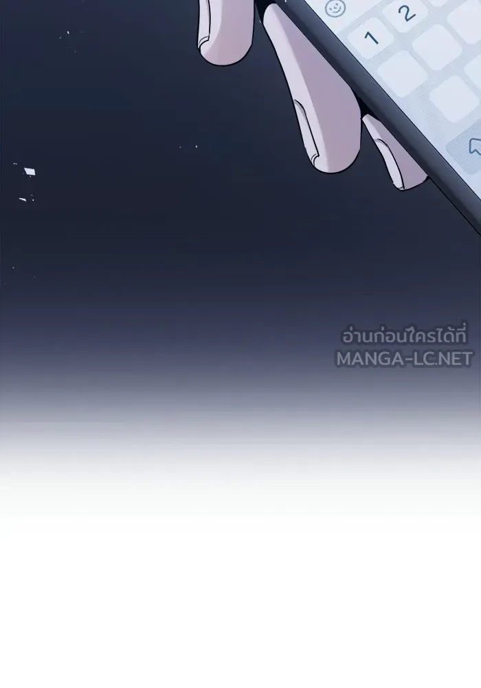 ราชินีนักบู๊ ตอนที่ 67 รูปที่ 132