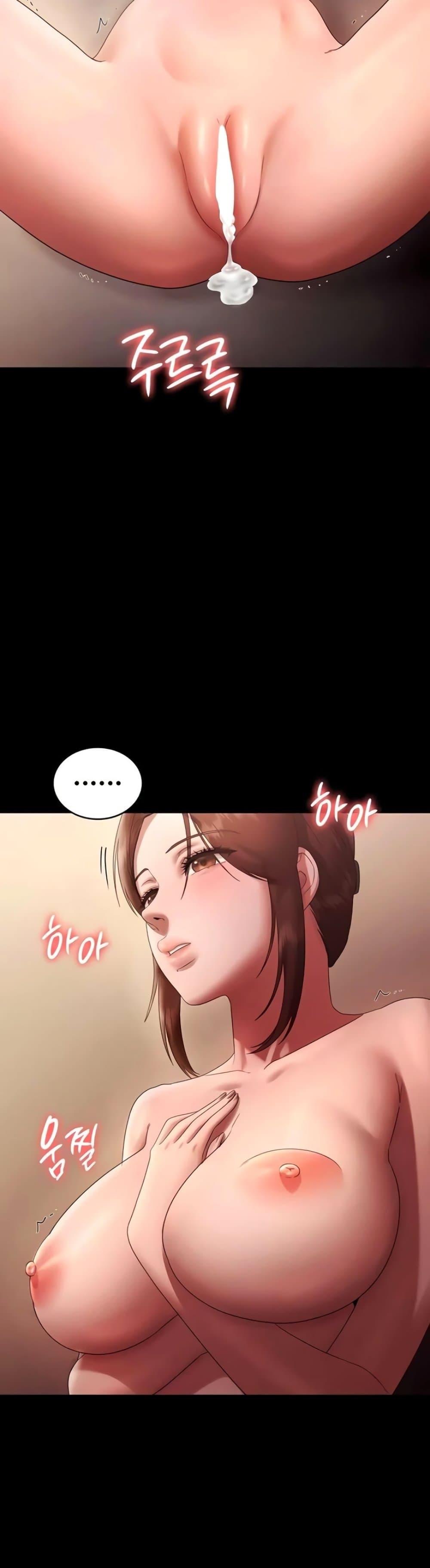 Doujin-Lc- อ่าน โดจิน มังฮวา เกาหลี ญี่ปุ่น จีน แปลไทย The Chairman ตอนที่ 1 2 3 4 5 6 7 8 9 10 11 12 13 14 ฟรี ไม่มีโฆษณา อ่าน โดจิน Manhwa เกาหลี ญี่ปุ่น จีน เรามีครบ คัดมาให้เน้นๆ โดจิน 18+ รับประกันความฟินโดย  Doujin Lc