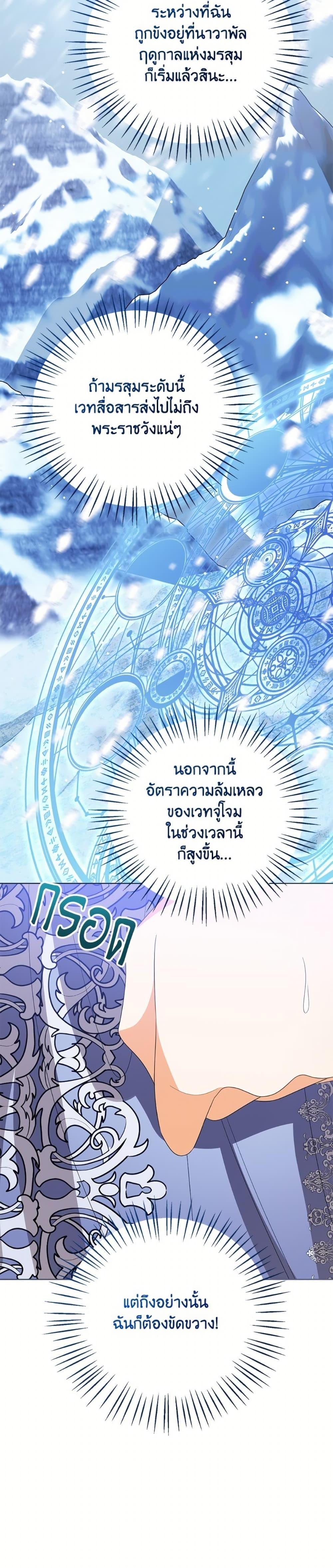 Manga-lc-com อ่านมังงะ อ่านการ์ตูน ออนไลน์ ฟรี Baby Princess Through the Status Window ตอนที่ 1 2 3 4 5 6 7 8 9 10 11 12 13 14 ฟรี ไม่มีโฆษณา Manga-lc - อ่าน มังงะ อ่าน การ์ตูน ออนไลน์ อ่านมังงะ ฟรี