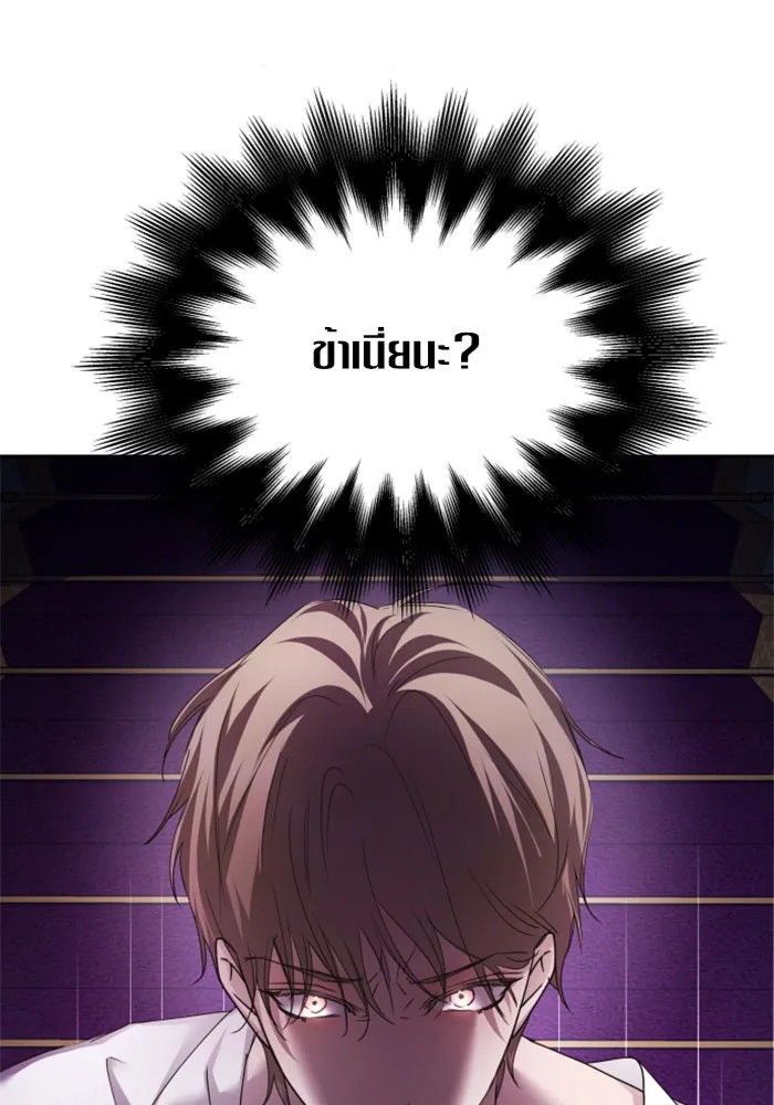 ชิงชีวิตพลิกลิขิตชะตา ตอนที่ 106. แต่งงานแล้วครับ รูปที่ 28