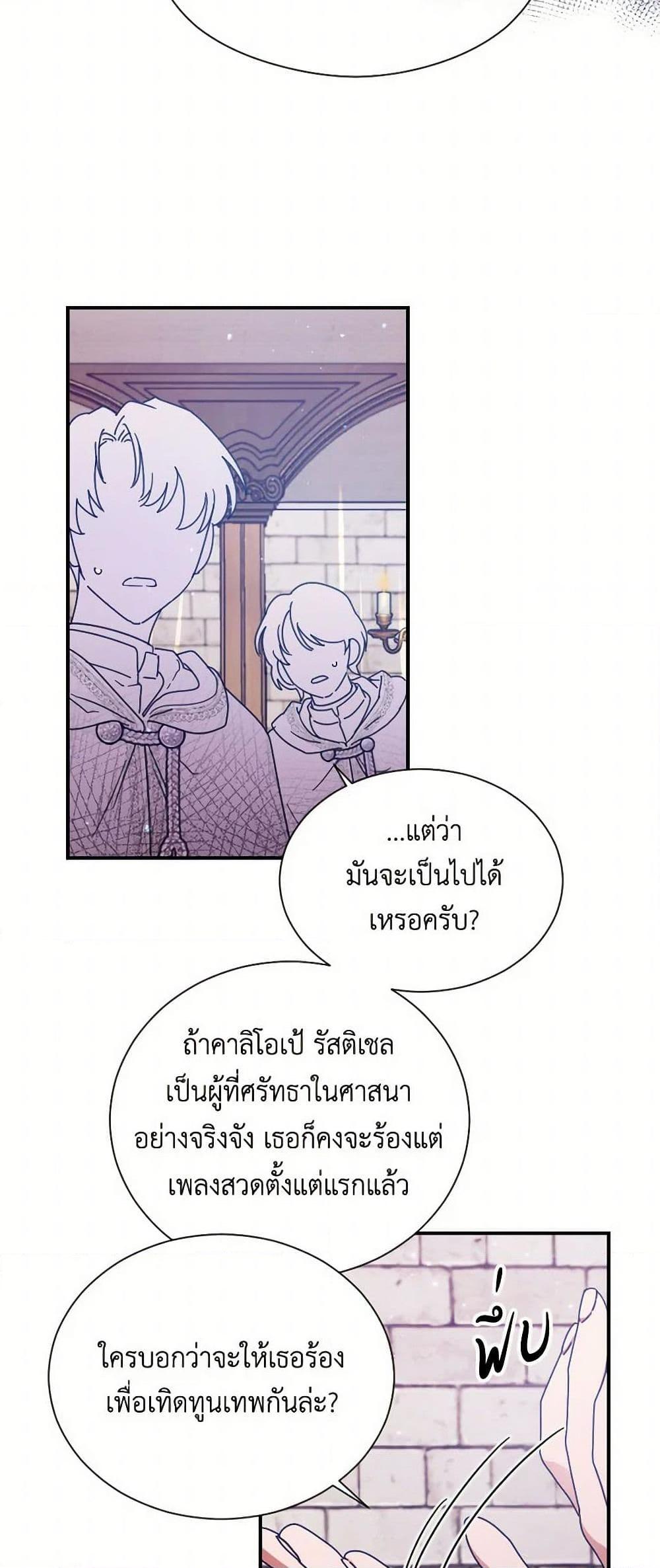 Manga-lc-com อ่านมังงะ อ่านการ์ตูน ออนไลน์ ฟรี Lady Baby ตอนที่ 1 2 3 4 5 6 7 8 9 10 11 12 13 14 ฟรี ไม่มีโฆษณา Manga-lc - อ่าน มังงะ อ่าน การ์ตูน ออนไลน์ อ่านมังงะ ฟรี