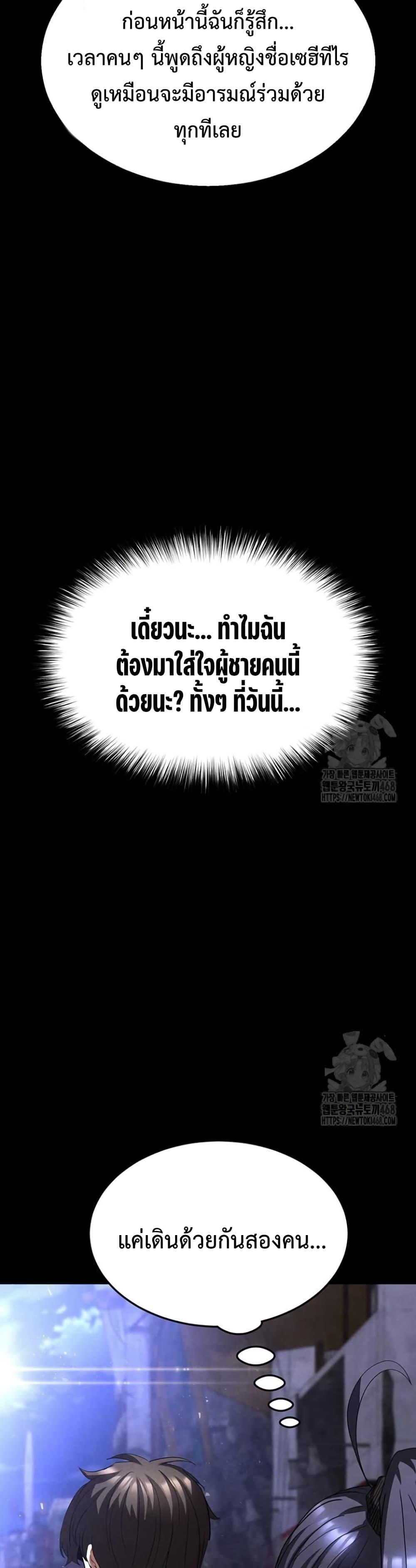 Doujin-Lc- อ่าน โดจิน มังฮวา เกาหลี ญี่ปุ่น จีน แปลไทย Human Scum ตอนที่ 1 2 3 4 5 6 7 8 9 10 11 12 13 14 ฟรี ไม่มีโฆษณา อ่าน โดจิน Manhwa เกาหลี ญี่ปุ่น จีน เรามีครบ คัดมาให้เน้นๆ โดจิน 18+ รับประกันความฟินโดย  Doujin Lc