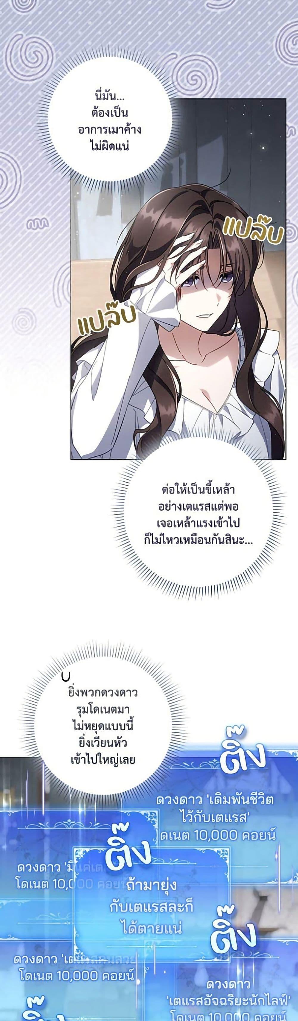 Manga-lc-com อ่านมังงะ อ่านการ์ตูน ออนไลน์ ฟรี Villainess Streamer ตอนที่ 1 2 3 4 5 6 7 8 9 10 11 12 13 14 ฟรี ไม่มีโฆษณา Manga-lc - อ่าน มังงะ อ่าน การ์ตูน ออนไลน์ อ่านมังงะ ฟรี