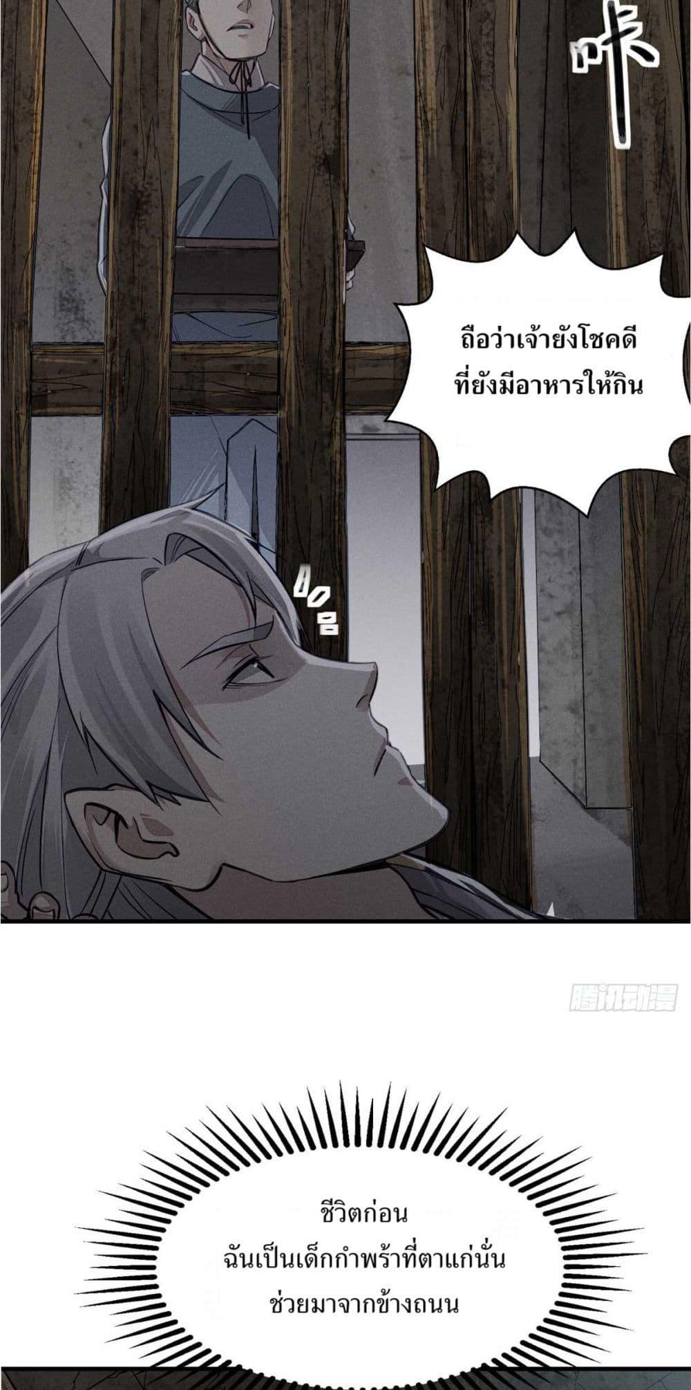 Manga-lc-com อ่านมังงะ อ่านการ์ตูน ออนไลน์ ฟรี Xinmo ตอนที่ 1 2 3 4 5 6 7 8 9 10 11 12 13 14 ฟรี ไม่มีโฆษณา Manga-lc - อ่าน มังงะ อ่าน การ์ตูน ออนไลน์ อ่านมังงะ ฟรี
