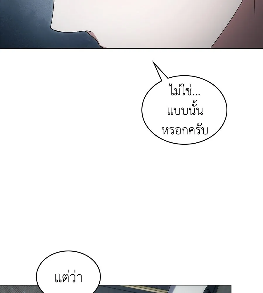 เล่ห์รักชนชั้นสูง ตอนที่ 78 รูปที่ 97