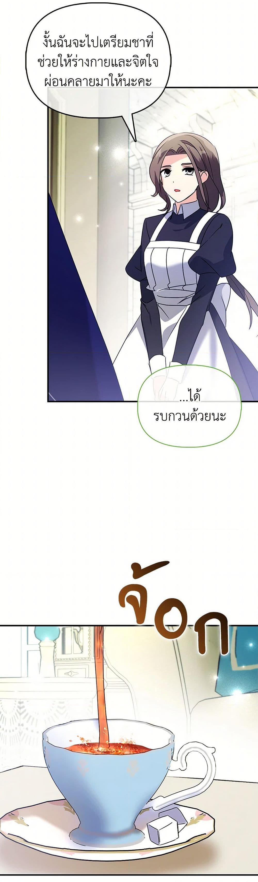 Manga-lc-com อ่านมังงะ อ่านการ์ตูน ออนไลน์ ฟรี The Fake Rides in a Flower Kiln ตอนที่ 1 2 3 4 5 6 7 8 9 10 11 12 13 14 ฟรี ไม่มีโฆษณา Manga-lc - อ่าน มังงะ อ่าน การ์ตูน ออนไลน์ อ่านมังงะ ฟรี