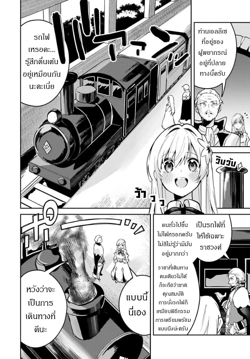 Manga-lc-com อ่านมังงะ อ่านการ์ตูน ออนไลน์ ฟรี Nise Seijo Kuso of the Year – Risou no Seijo Zannen, Nise Seijo deshita! ตอนที่ 1 2 3 4 5 6 7 8 9 10 11 12 13 14 ฟรี ไม่มีโฆษณา Manga-lc - อ่าน มังงะ อ่าน การ์ตูน ออนไลน์ อ่านมังงะ ฟรี