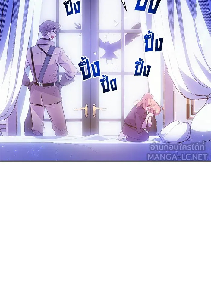 ฟิลเลียโรเซ่กับคำทำนายแห่งมงกุฎหนาม ตอนที่ 19 รูปที่ 33