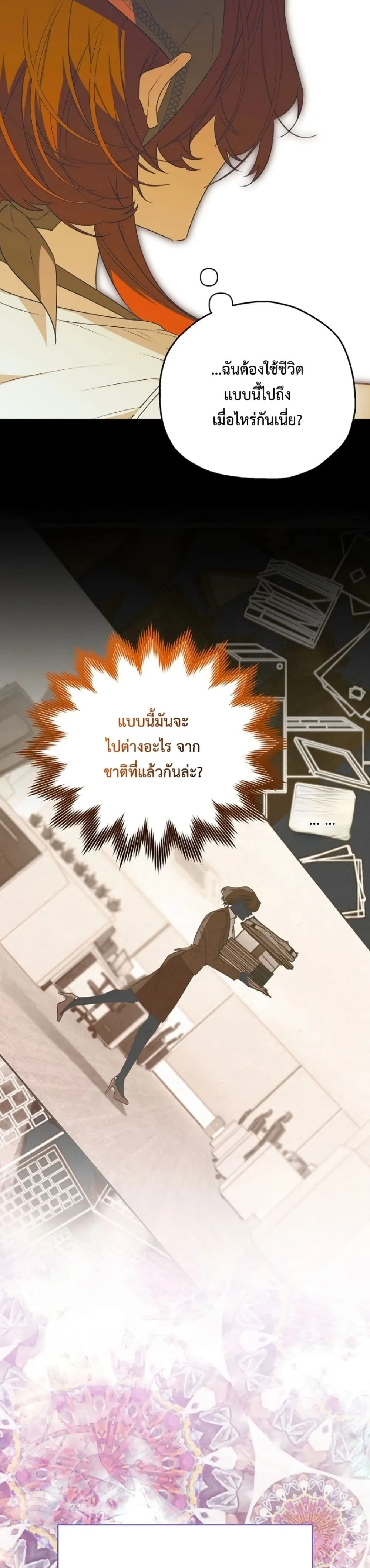 Manga-lc-com อ่านมังงะ อ่านการ์ตูน ออนไลน์ ฟรี Marriage With A Suspiciously Demure Husband ตอนที่ 1 2 3 4 5 6 7 8 9 10 11 12 13 14 ฟรี ไม่มีโฆษณา Manga-lc - อ่าน มังงะ อ่าน การ์ตูน ออนไลน์ อ่านมังงะ ฟรี