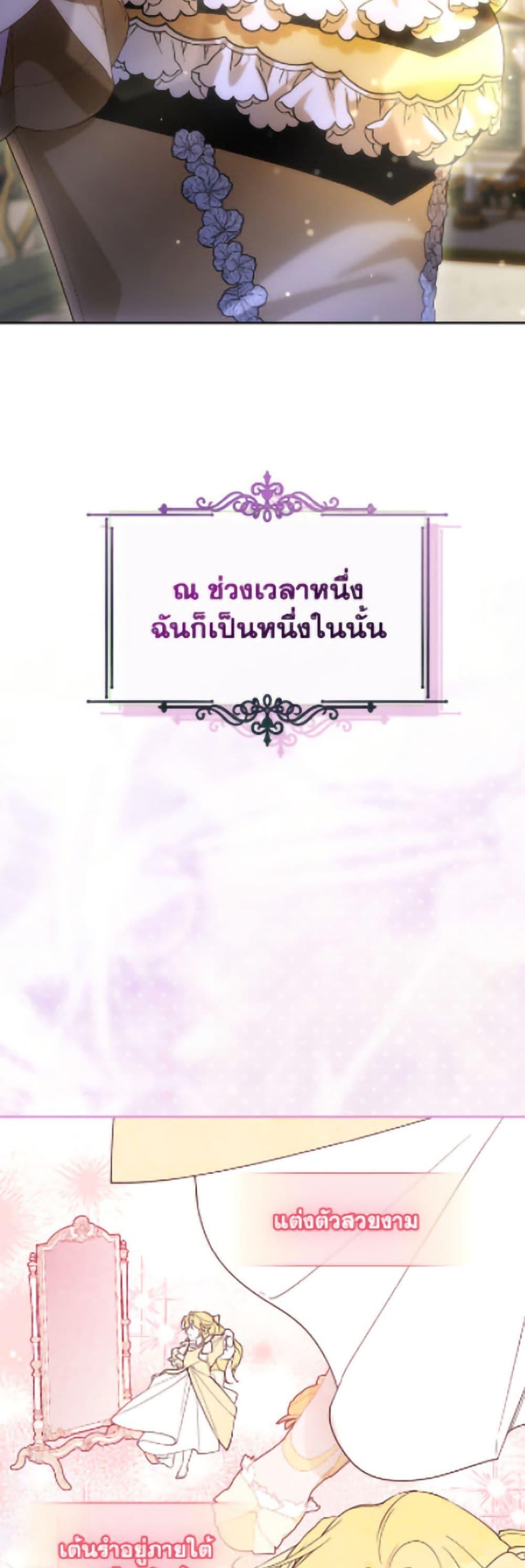 Manga-lc-com อ่านมังงะ อ่านการ์ตูน ออนไลน์ ฟรี How to Hide the Emperor’s Child ตอนที่ 1 2 3 4 5 6 7 8 9 10 11 12 13 14 ฟรี ไม่มีโฆษณา Manga-lc - อ่าน มังงะ อ่าน การ์ตูน ออนไลน์ อ่านมังงะ ฟรี