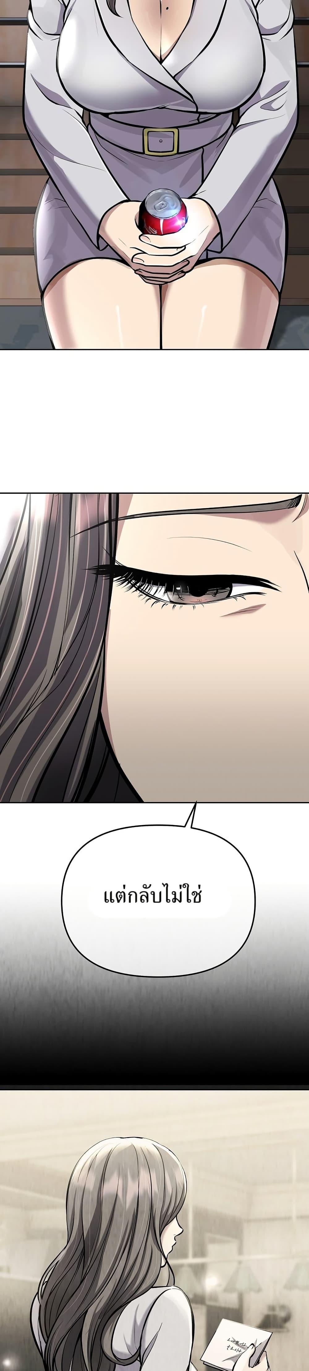 Manga-lc-com อ่านมังงะ อ่านการ์ตูน ออนไลน์ ฟรี New Employee Kim Chul-Soo ตอนที่ 1 2 3 4 5 6 7 8 9 10 11 12 13 14 ฟรี ไม่มีโฆษณา Manga-lc - อ่าน มังงะ อ่าน การ์ตูน ออนไลน์ อ่านมังงะ ฟรี