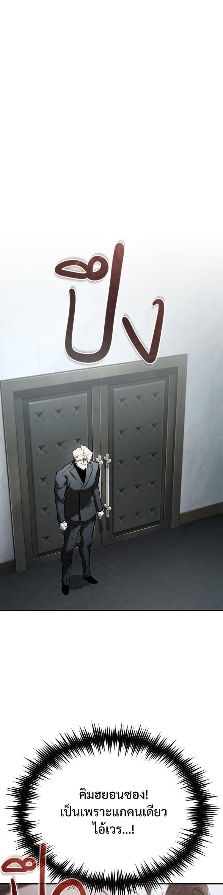 Manga-lc-com อ่านมังงะ อ่านการ์ตูน ออนไลน์ ฟรี Devil Returns To School Days ตอนที่ 1 2 3 4 5 6 7 8 9 10 11 12 13 14 ฟรี ไม่มีโฆษณา Manga-lc - อ่าน มังงะ อ่าน การ์ตูน ออนไลน์ อ่านมังงะ ฟรี