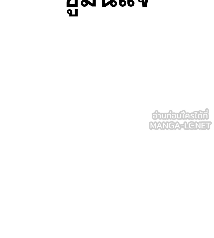 คอลเซ็นเตอร์เปลี่ยนชีวิต ตอนที่ 8 เพื่อนร่วมงานที่ไว้ใจได้ รูปที่ 54