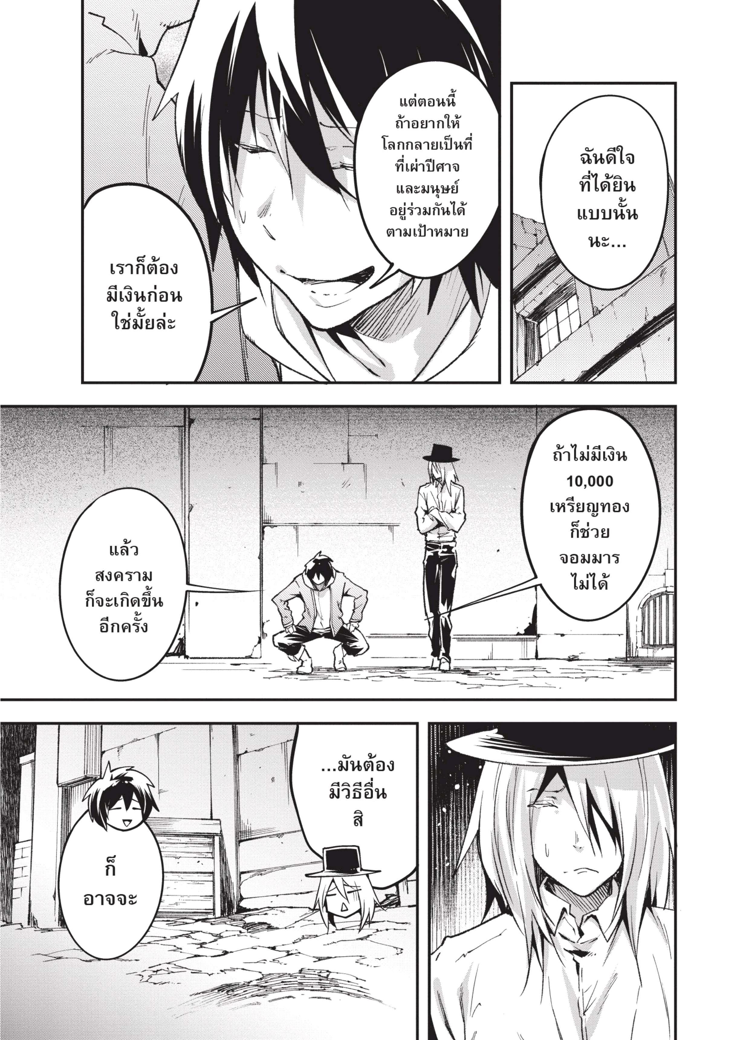 Manga-lc-com อ่านมังงะ อ่านการ์ตูน ออนไลน์ ฟรี Lv999 no Murabito ชาวบ้าน LV999 ตอนที่ 1 2 3 4 5 6 7 8 9 10 11 12 13 14 ฟรี ไม่มีโฆษณา Manga-lc - อ่าน มังงะ อ่าน การ์ตูน ออนไลน์ อ่านมังงะ ฟรี