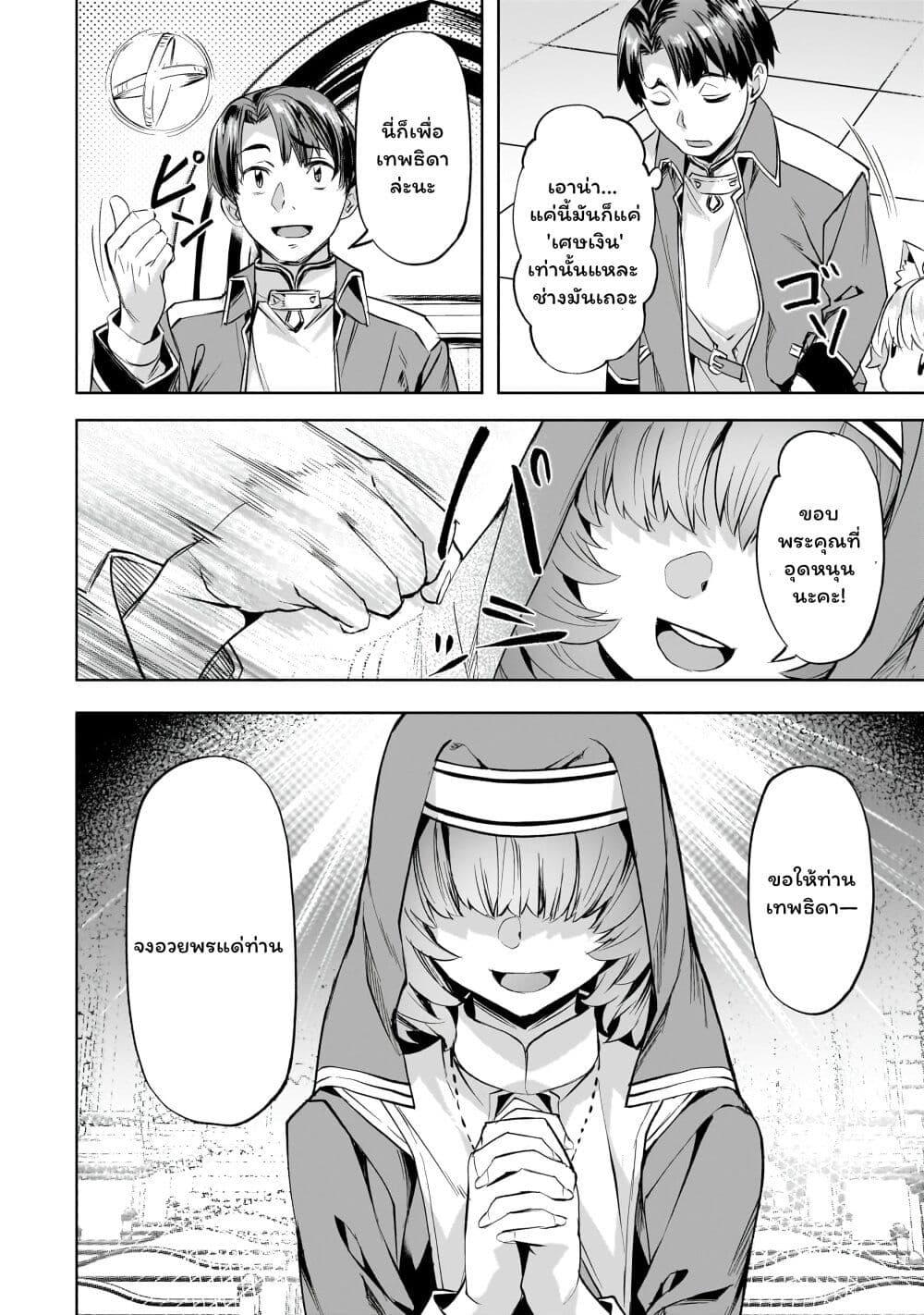 Manga-lc-com อ่านมังงะ อ่านการ์ตูน ออนไลน์ ฟรี Isekai de Slow Life wo (Ganbou) ตอนที่ 1 2 3 4 5 6 7 8 9 10 11 12 13 14 ฟรี ไม่มีโฆษณา Manga-lc - อ่าน มังงะ อ่าน การ์ตูน ออนไลน์ อ่านมังงะ ฟรี