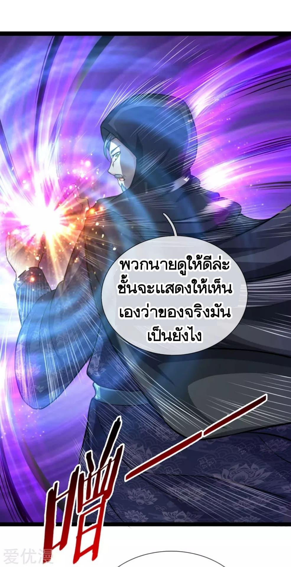 Manga-lc-com อ่านมังงะ อ่านการ์ตูน ออนไลน์ ฟรี The Master of Knife ตอนที่ 1 2 3 4 5 6 7 8 9 10 11 12 13 14 ฟรี ไม่มีโฆษณา Manga-lc - อ่าน มังงะ อ่าน การ์ตูน ออนไลน์ อ่านมังงะ ฟรี