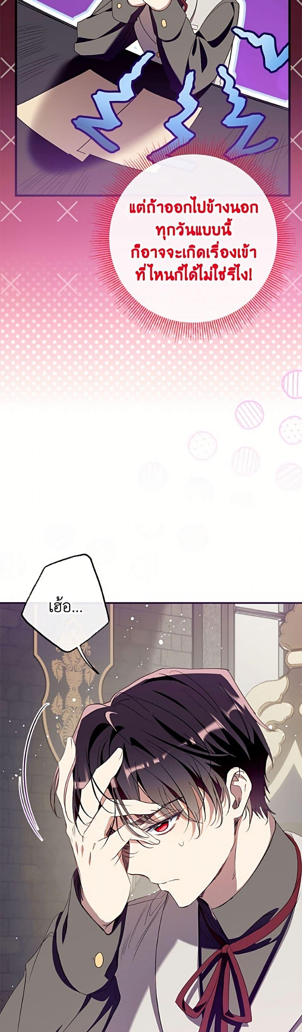 Manga-lc-com อ่านมังงะ อ่านการ์ตูน ออนไลน์ ฟรี Can We Become a Family ตอนที่ 1 2 3 4 5 6 7 8 9 10 11 12 13 14 ฟรี ไม่มีโฆษณา Manga-lc - อ่าน มังงะ อ่าน การ์ตูน ออนไลน์ อ่านมังงะ ฟรี