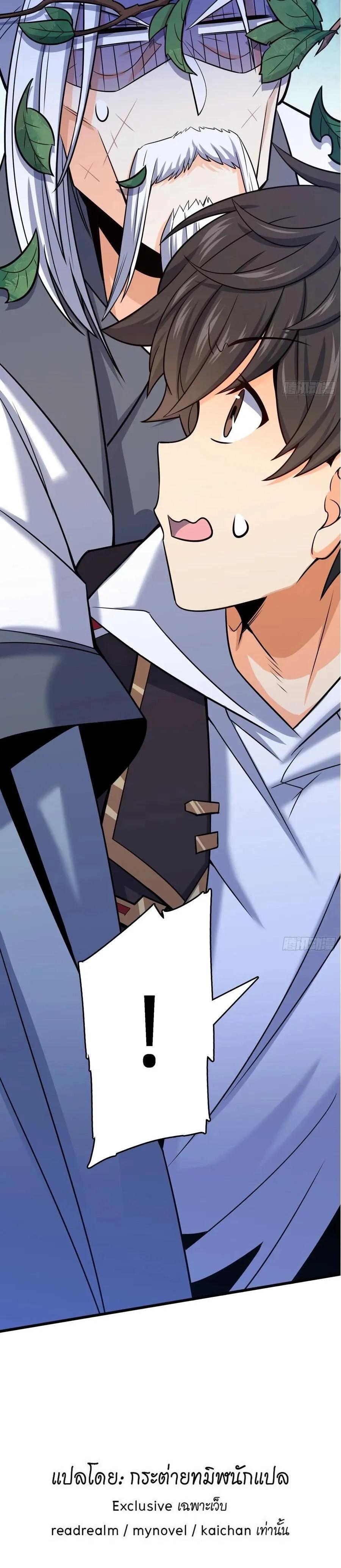 Manga-lc-com อ่านมังงะ อ่านการ์ตูน ออนไลน์ ฟรี Spare Me, Great Lord! ตอนที่ 1 2 3 4 5 6 7 8 9 10 11 12 13 14 ฟรี ไม่มีโฆษณา Manga-lc - อ่าน มังงะ อ่าน การ์ตูน ออนไลน์ อ่านมังงะ ฟรี