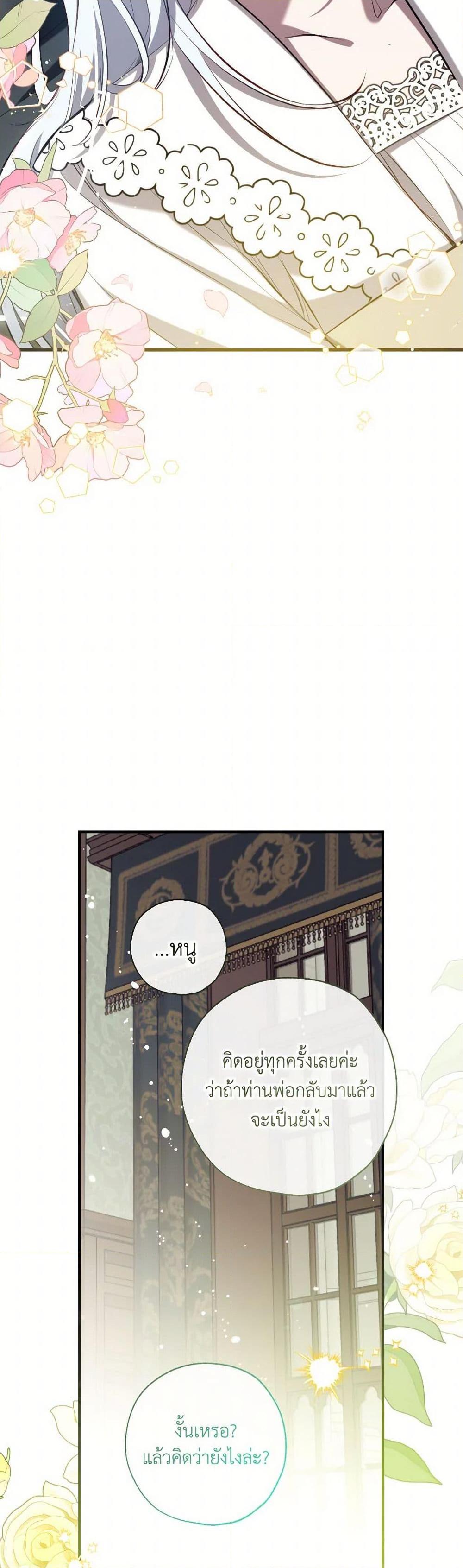 Manga-lc-com อ่านมังงะ อ่านการ์ตูน ออนไลน์ ฟรี Can We Become a Family ตอนที่ 1 2 3 4 5 6 7 8 9 10 11 12 13 14 ฟรี ไม่มีโฆษณา Manga-lc - อ่าน มังงะ อ่าน การ์ตูน ออนไลน์ อ่านมังงะ ฟรี