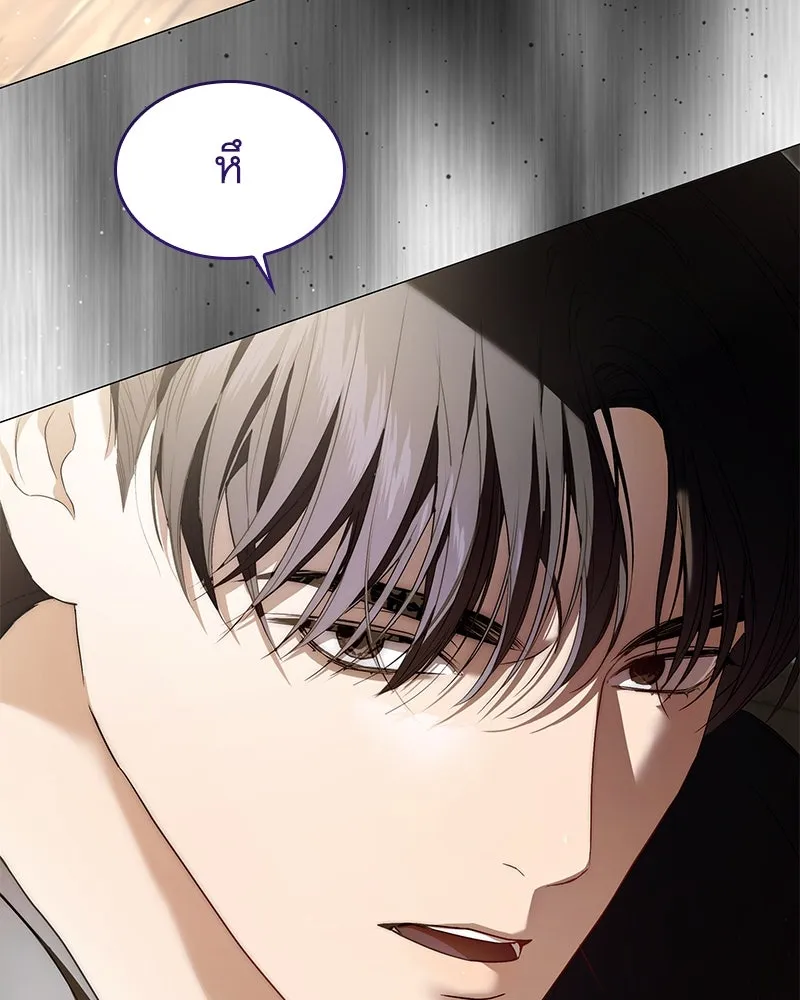 กำราบรักร้ายนายจอมพยศ ตอนที่ 15 รูปที่ 136