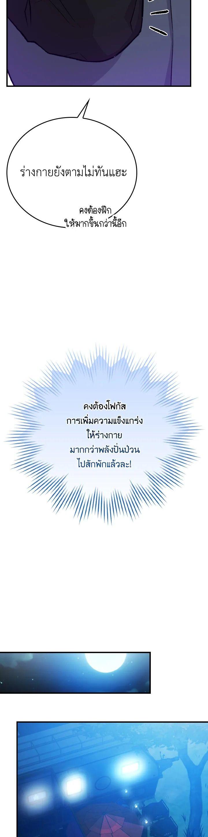 Manga-lc-com อ่านมังงะ อ่านการ์ตูน ออนไลน์ ฟรี The Demon King Levels Up ตอนที่ 1 2 3 4 5 6 7 8 9 10 11 12 13 14 ฟรี ไม่มีโฆษณา Manga-lc - อ่าน มังงะ อ่าน การ์ตูน ออนไลน์ อ่านมังงะ ฟรี