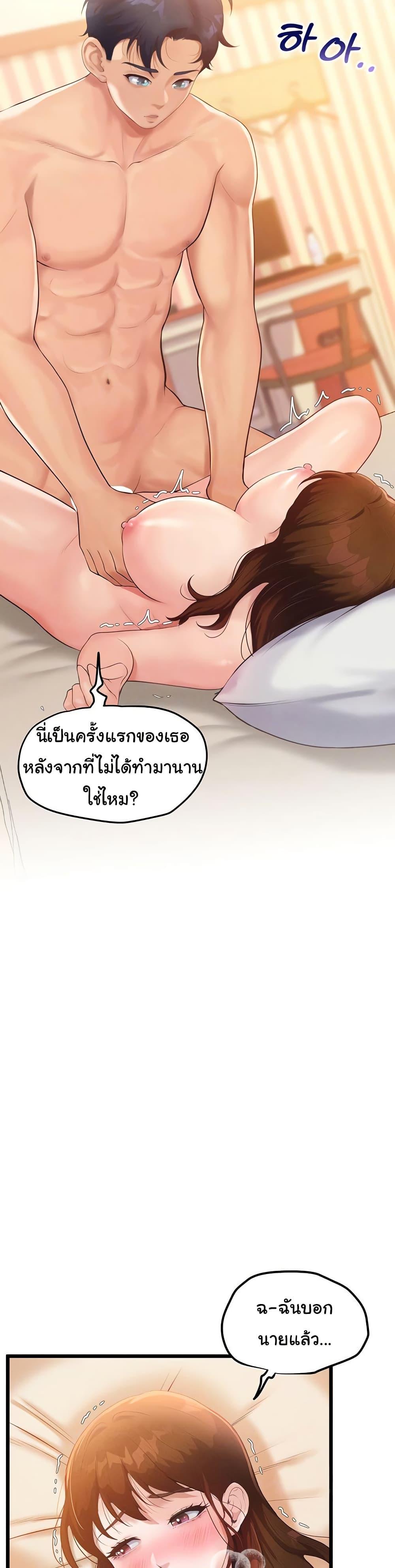 Doujin-Lc- อ่าน โดจิน มังฮวา เกาหลี ญี่ปุ่น จีน แปลไทย Workplace Relationship Management ตอนที่ 1 2 3 4 5 6 7 8 9 10 11 12 13 14 ฟรี ไม่มีโฆษณา อ่าน โดจิน Manhwa เกาหลี ญี่ปุ่น จีน เรามีครบ คัดมาให้เน้นๆ โดจิน 18+ รับประกันความฟินโดย  Doujin Lc
