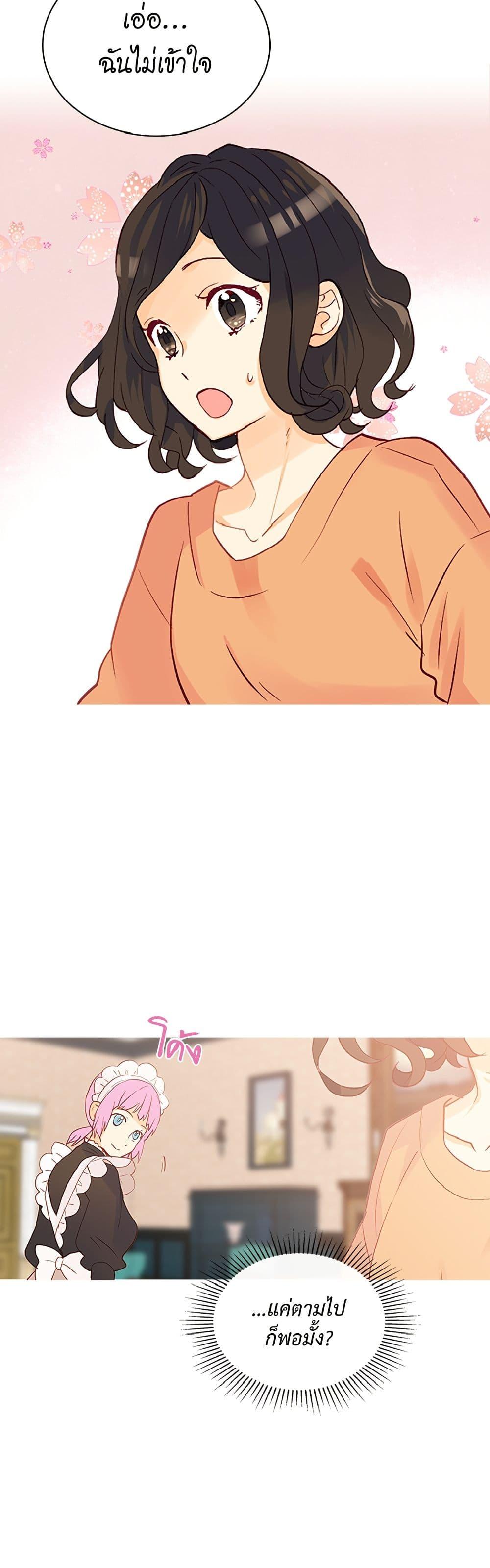 Manga-lc-com อ่านมังงะ อ่านการ์ตูน ออนไลน์ ฟรี Isekai Empress ตอนที่ 1 2 3 4 5 6 7 8 9 10 11 12 13 14 ฟรี ไม่มีโฆษณา Manga-lc - อ่าน มังงะ อ่าน การ์ตูน ออนไลน์ อ่านมังงะ ฟรี