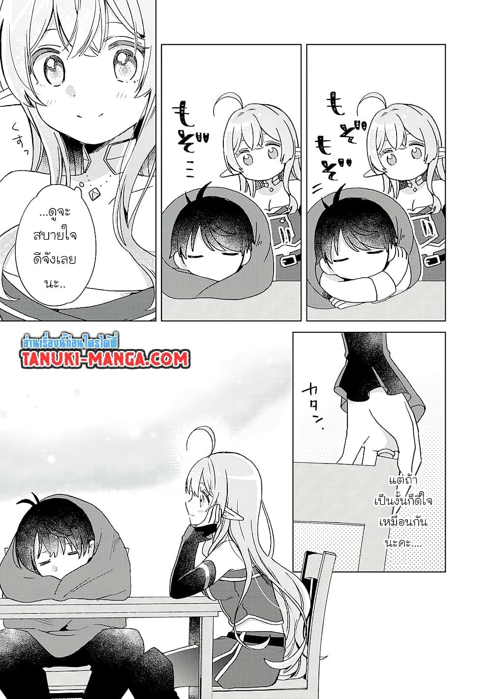 Manga-lc-com อ่านมังงะ อ่านการ์ตูน ออนไลน์ ฟรี Hara Peko Mao to Horyo Yusha! Mao ga Ore no Heya ni Meshi wo Gui ni Kuru Ndaga ตอนที่ 1 2 3 4 5 6 7 8 9 10 11 12 13 14 ฟรี ไม่มีโฆษณา Manga-lc - อ่าน มังงะ อ่าน การ์ตูน ออนไลน์ อ่านมังงะ ฟรี