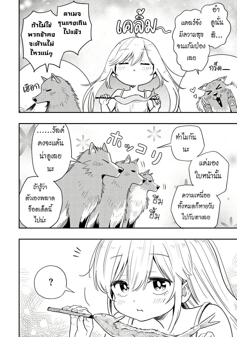 Manga-lc-com อ่านมังงะ อ่านการ์ตูน ออนไลน์ ฟรี Aru Hi, Damin wo Musabotte Itara Ichizoku kara Tsuihousarete Mori ni Suteraremashita ตอนที่ 1 2 3 4 5 6 7 8 9 10 11 12 13 14 ฟรี ไม่มีโฆษณา Manga-lc - อ่าน มังงะ อ่าน การ์ตูน ออนไลน์ อ่านมังงะ ฟรี