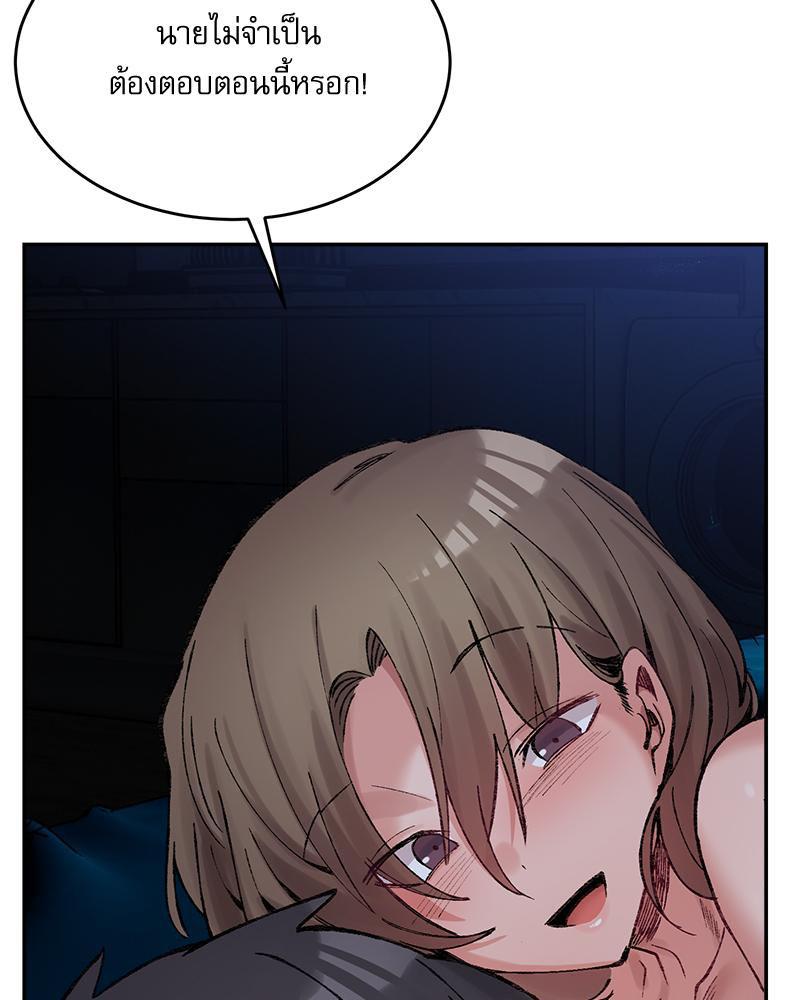 Doujin-Lc- อ่าน โดจิน มังฮวา เกาหลี ญี่ปุ่น จีน แปลไทย A Delicate Relations ตอนที่ 1 2 3 4 5 6 7 8 9 10 11 12 13 14 ฟรี ไม่มีโฆษณา อ่าน โดจิน Manhwa เกาหลี ญี่ปุ่น จีน เรามีครบ คัดมาให้เน้นๆ โดจิน 18+ รับประกันความฟินโดย  Doujin Lc