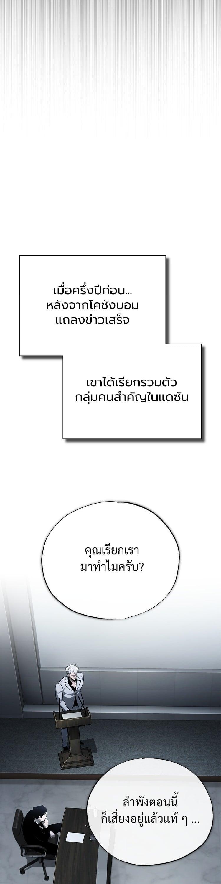 Manga-lc-com อ่านมังงะ อ่านการ์ตูน ออนไลน์ ฟรี Devil Returns To School Days ตอนที่ 1 2 3 4 5 6 7 8 9 10 11 12 13 14 ฟรี ไม่มีโฆษณา Manga-lc - อ่าน มังงะ อ่าน การ์ตูน ออนไลน์ อ่านมังงะ ฟรี