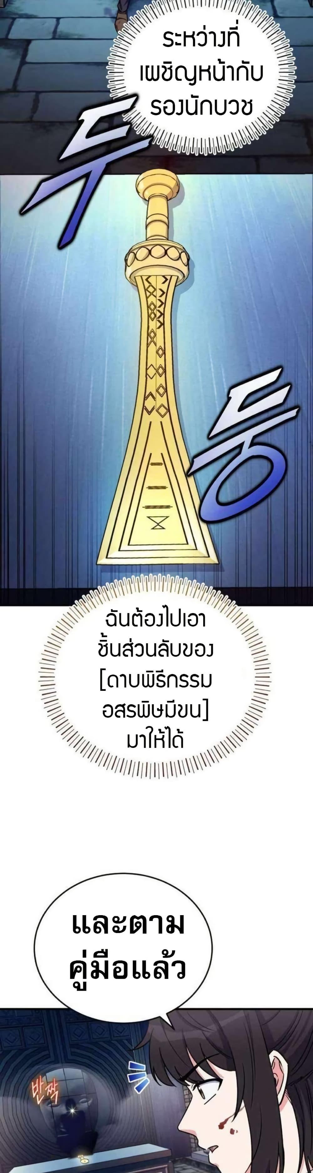 Manga-lc-com อ่านมังงะ อ่านการ์ตูน ออนไลน์ ฟรี The Support Ate it All ตอนที่ 1 2 3 4 5 6 7 8 9 10 11 12 13 14 ฟรี ไม่มีโฆษณา Manga-lc - อ่าน มังงะ อ่าน การ์ตูน ออนไลน์ อ่านมังงะ ฟรี