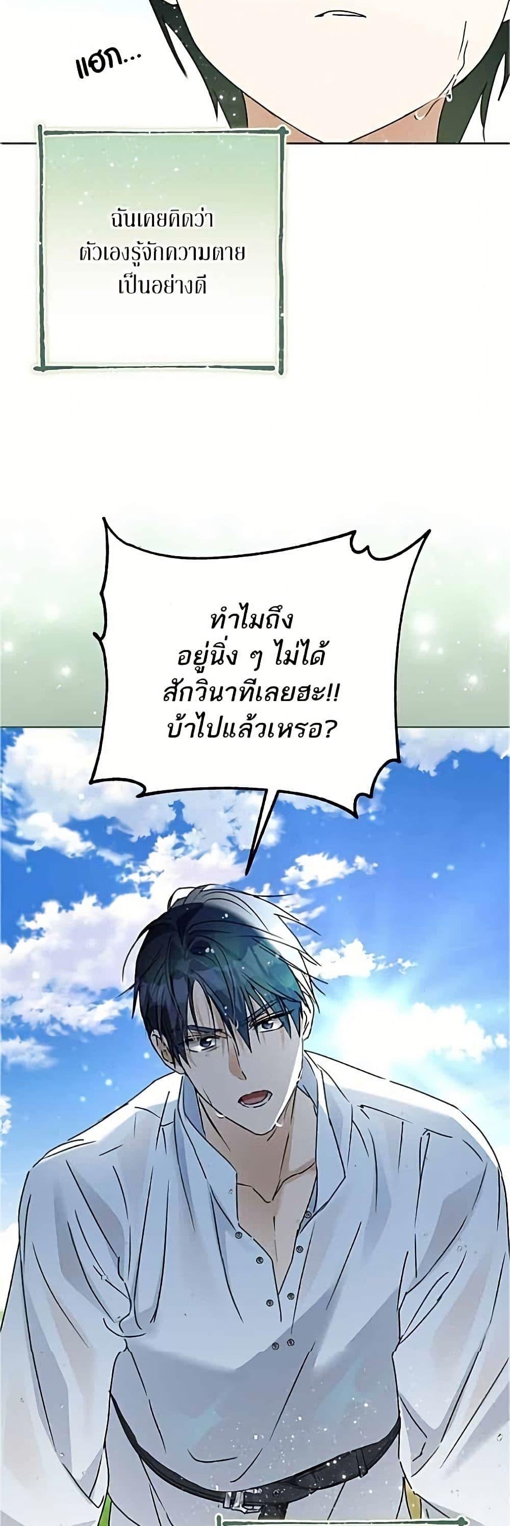 Manga-lc-com อ่านมังงะ อ่านการ์ตูน ออนไลน์ ฟรี Became the Duke’s Male Servant ตอนที่ 1 2 3 4 5 6 7 8 9 10 11 12 13 14 ฟรี ไม่มีโฆษณา Manga-lc - อ่าน มังงะ อ่าน การ์ตูน ออนไลน์ อ่านมังงะ ฟรี